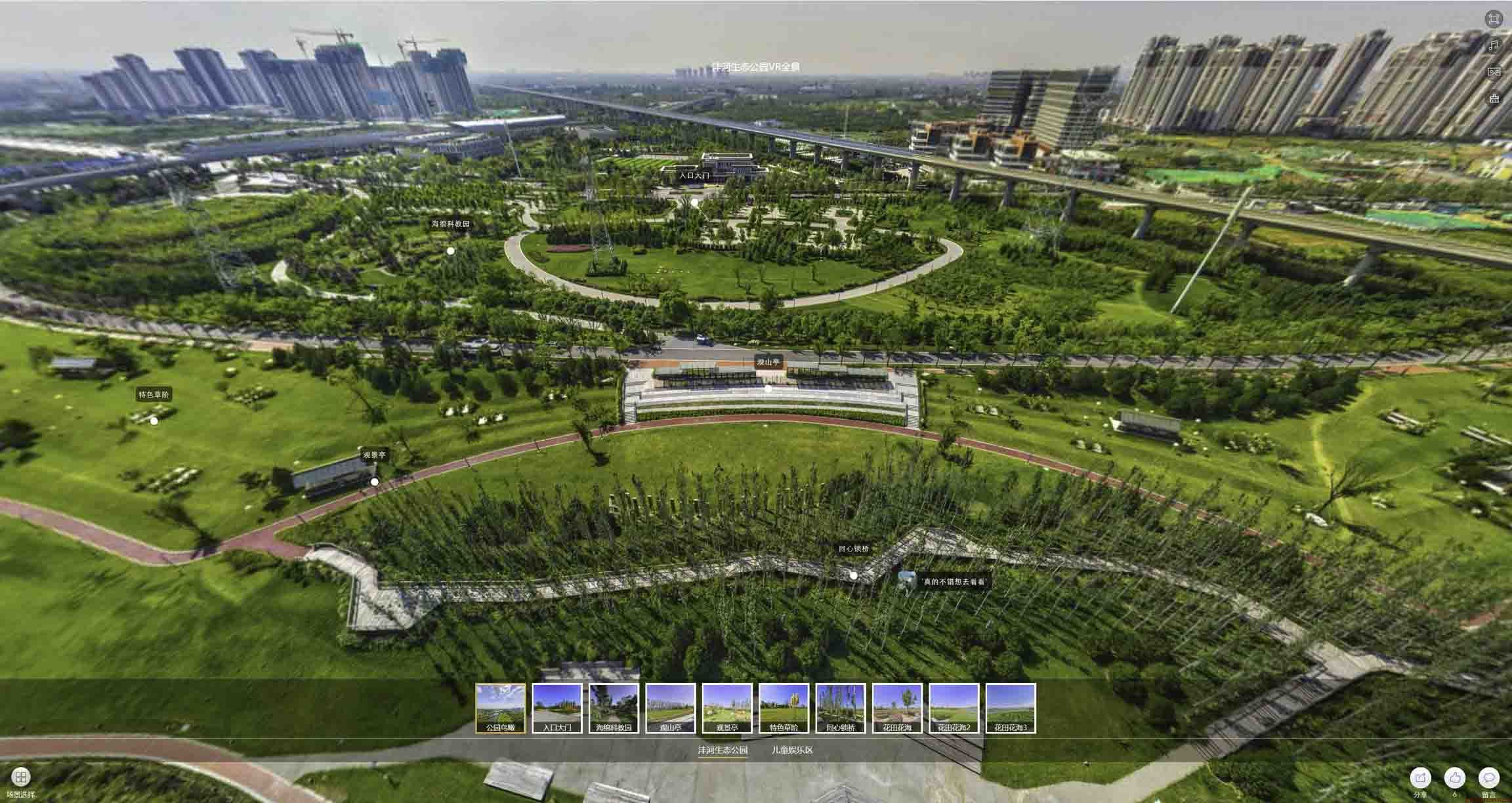 海南VR全景体验：身临其境的沉浸式感受在手绘地图中的创新应用